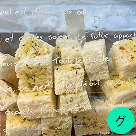 ラスクガーリック画像