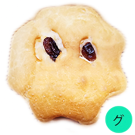 レーズンパン画像
